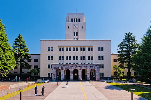 Institute of Science Tokyo